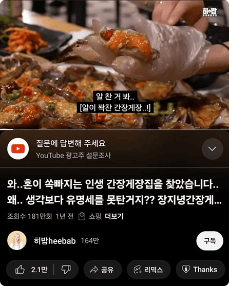 먹방이미지